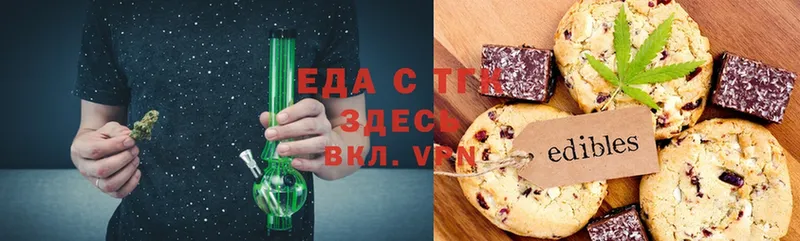 даркнет как зайти  Цоци-Юрт  Canna-Cookies конопля 