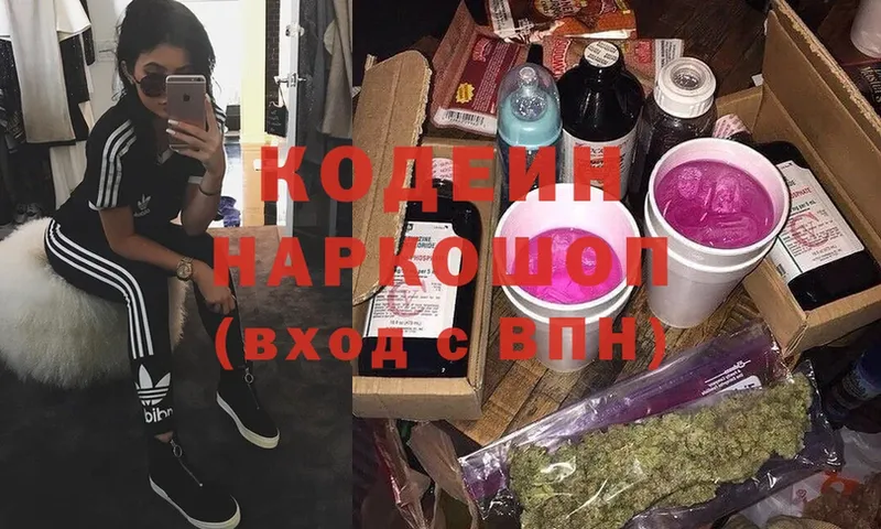 Codein Purple Drank  Цоци-Юрт 