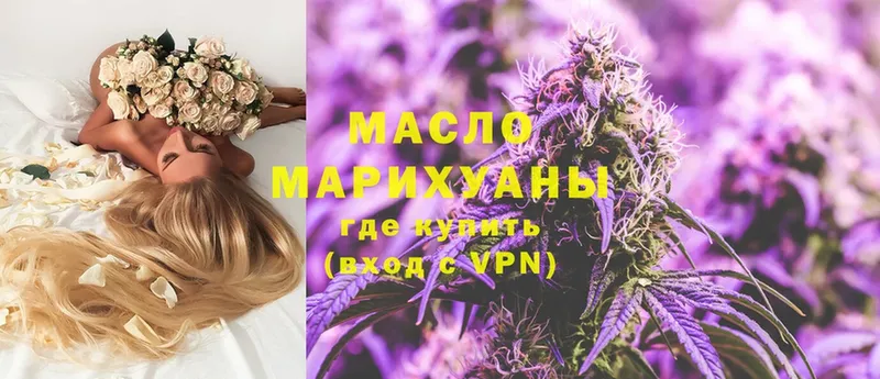 ТГК Wax  что такое наркотик  Цоци-Юрт 